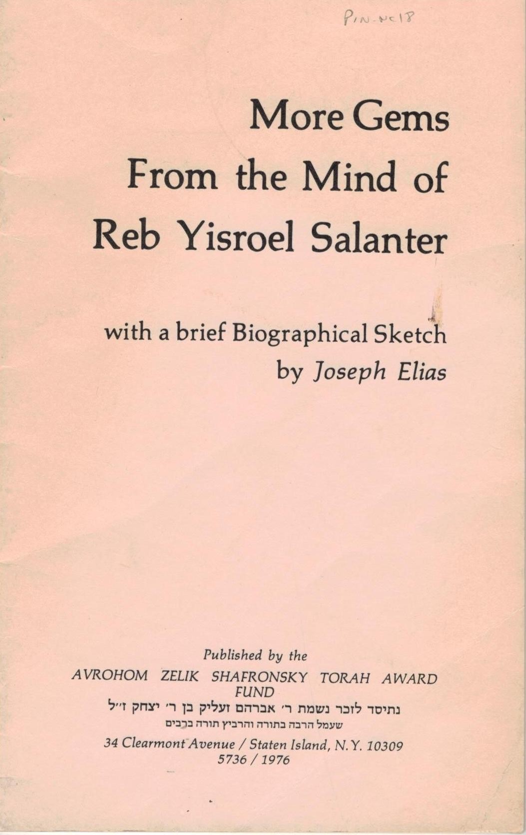 More Gems From the Mind of Reb Yisroel Salanter