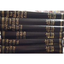  Kehilas Yaakov  8 volumes new    קהלת יעקב הגאון מסטייפלער 