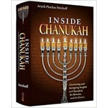 Inside Chanukah: Aryeh Pinchas Strickoff: 9781598260076