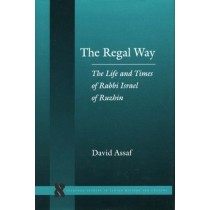 The Regal Way: The Life and Times of Rabbi Israel of Ruzhin רב ישראל מרוזין